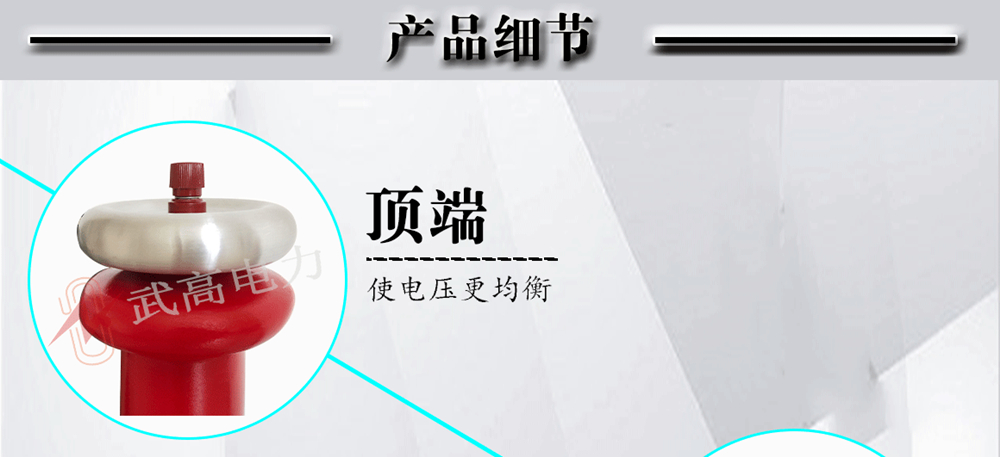172305758.jpg 干式試驗變壓器詳情頁3.jpg