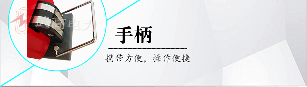 172320357.jpg 干式試驗變壓器詳情頁_5.jpg