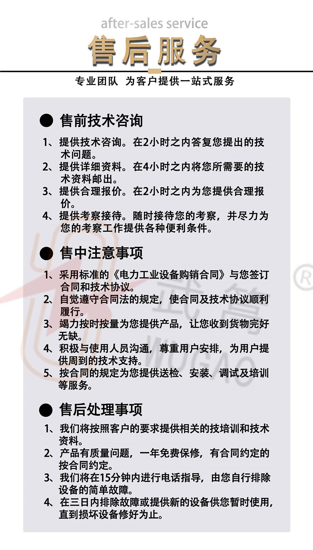 172955733.jpg 公用3.jpg