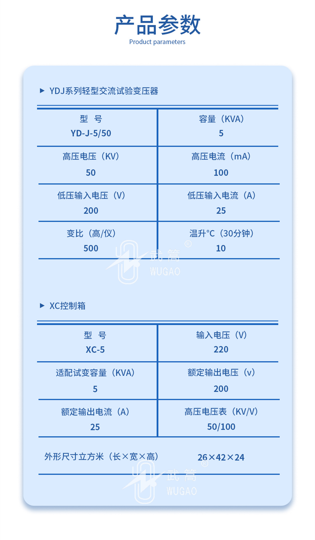 105106616.jpg 詳情頁3.jpg