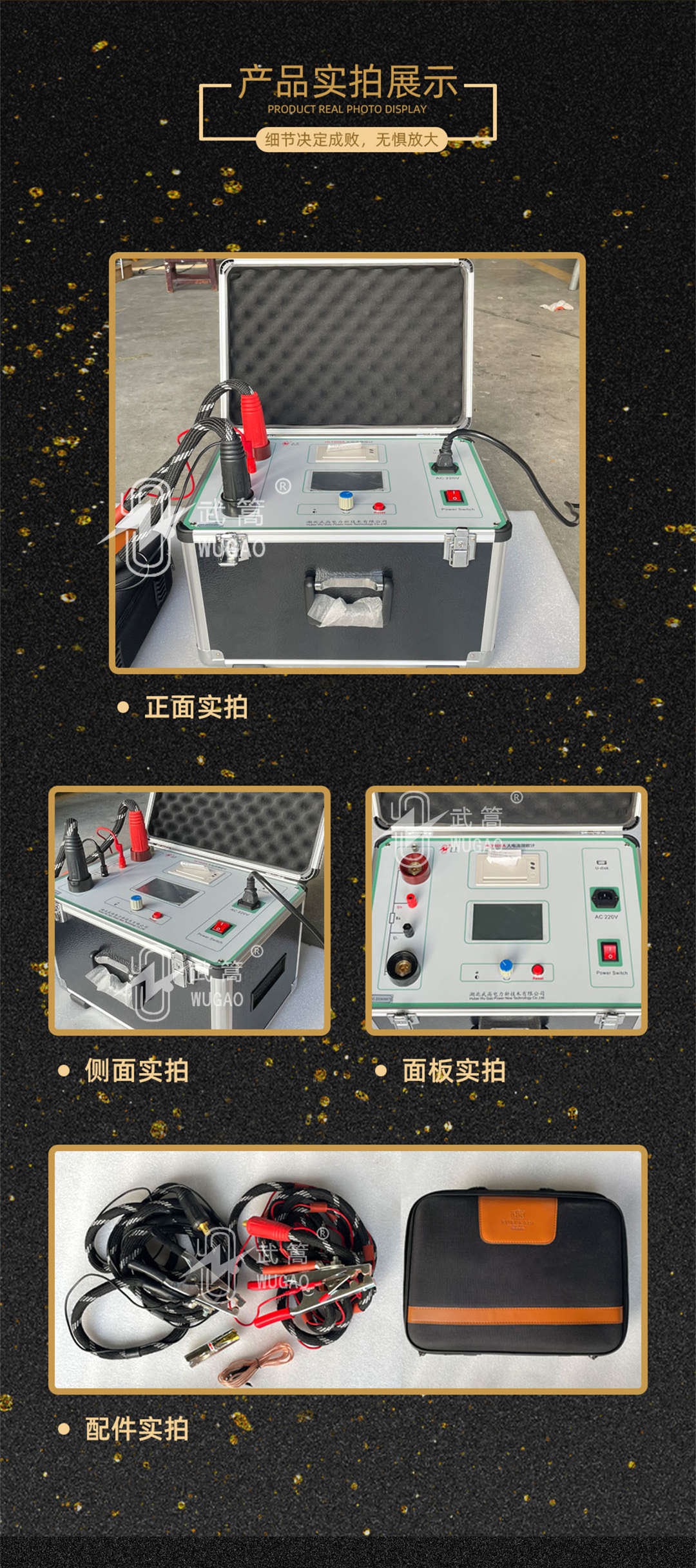 詳情頁3.jpg