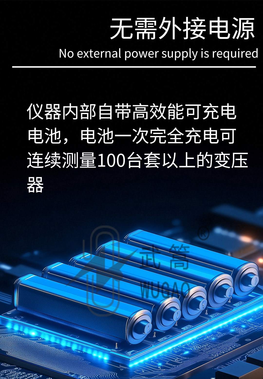 變壓器容量測(cè)試儀_04.jpg