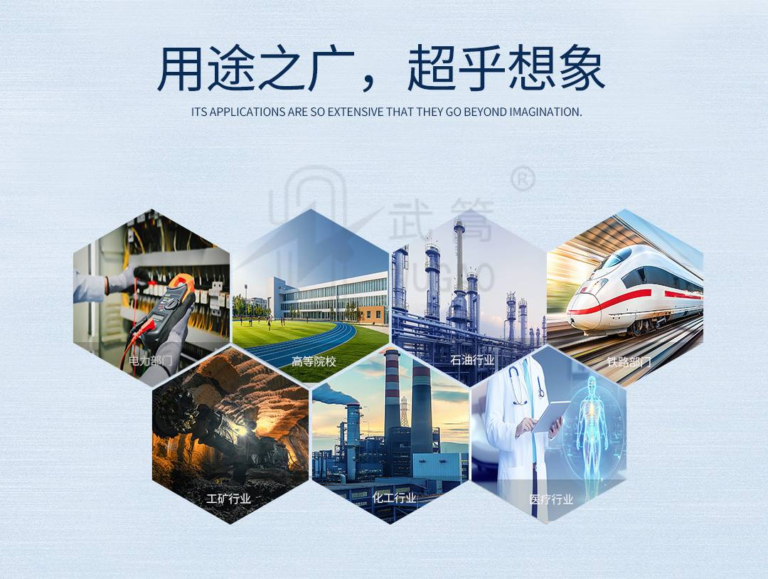 回路電阻測試儀_07.jpg