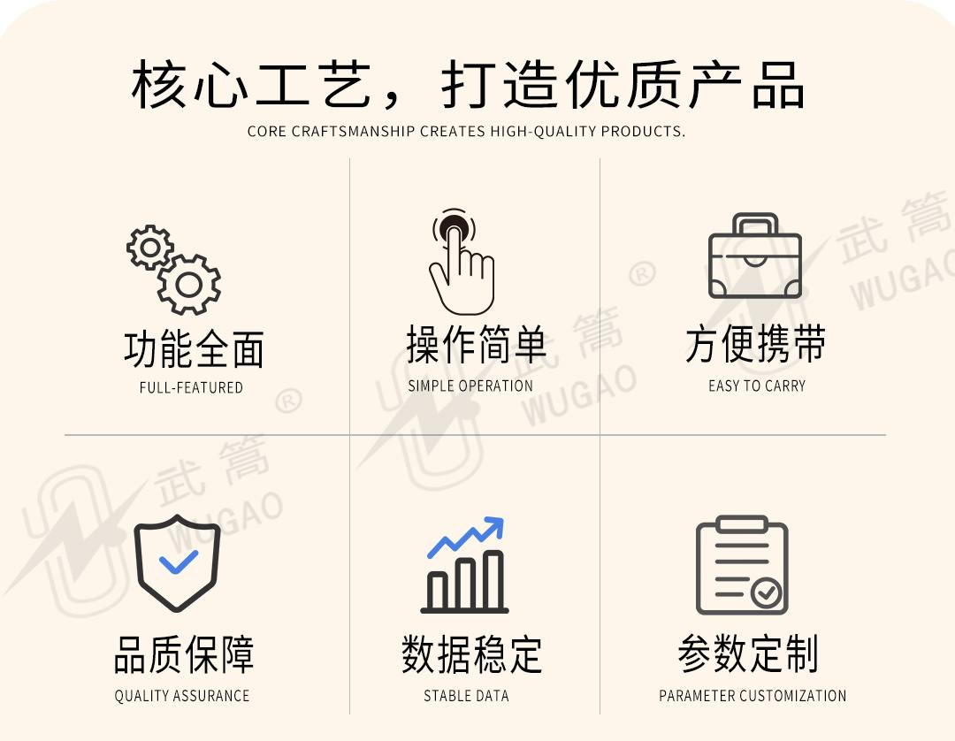 電能質(zhì)量分析儀1_02.jpg