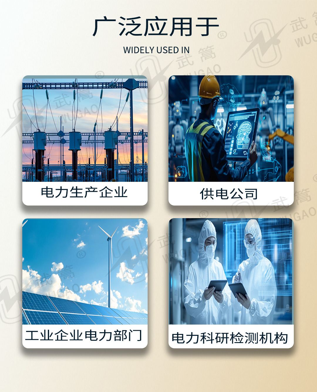 絕緣桿_05.jpg