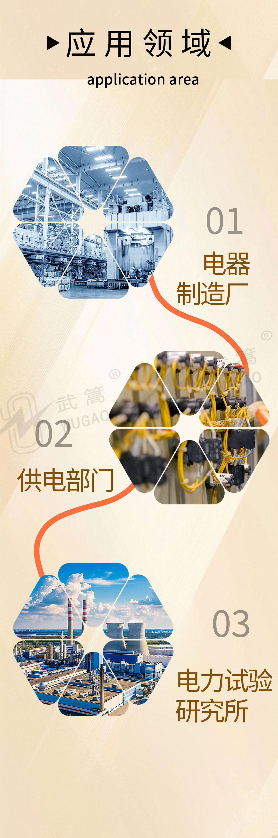 圖層 6.jpg