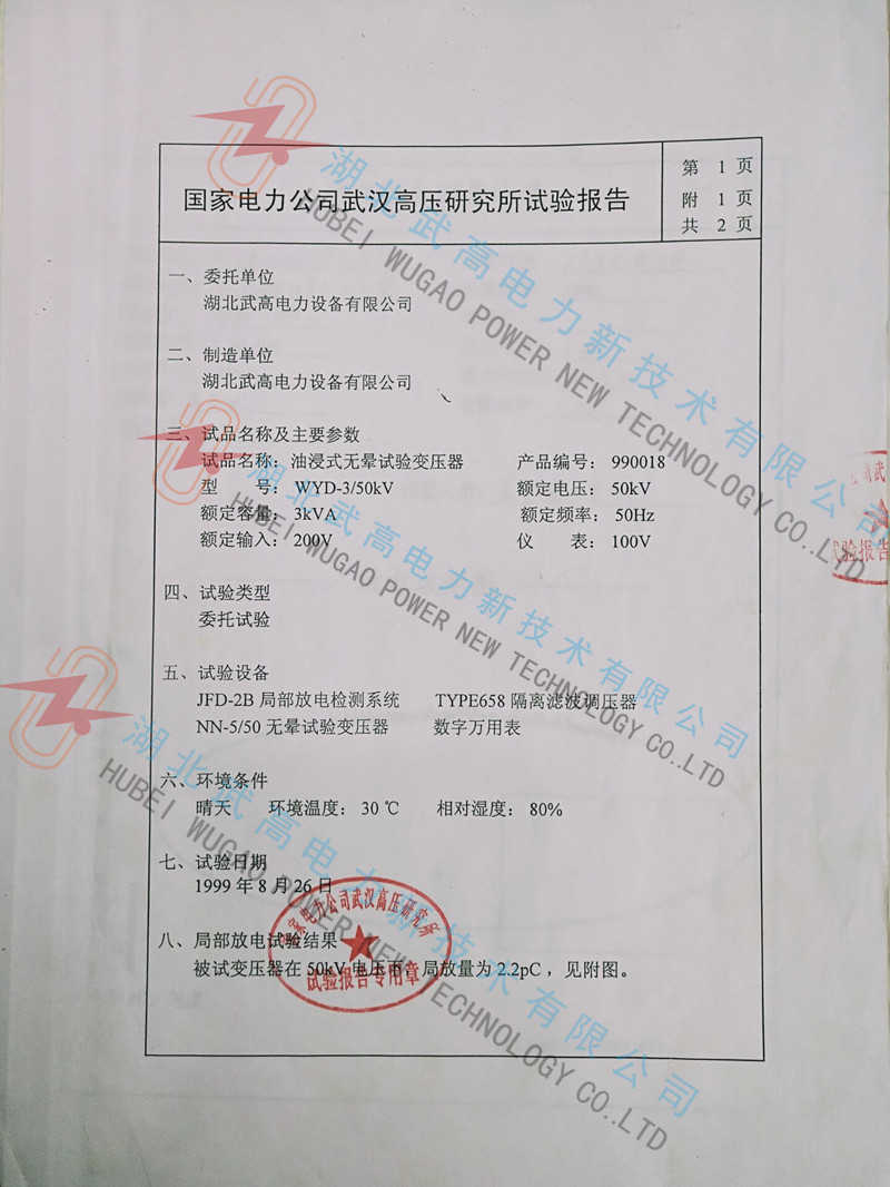無局放校準(zhǔn)3.jpg