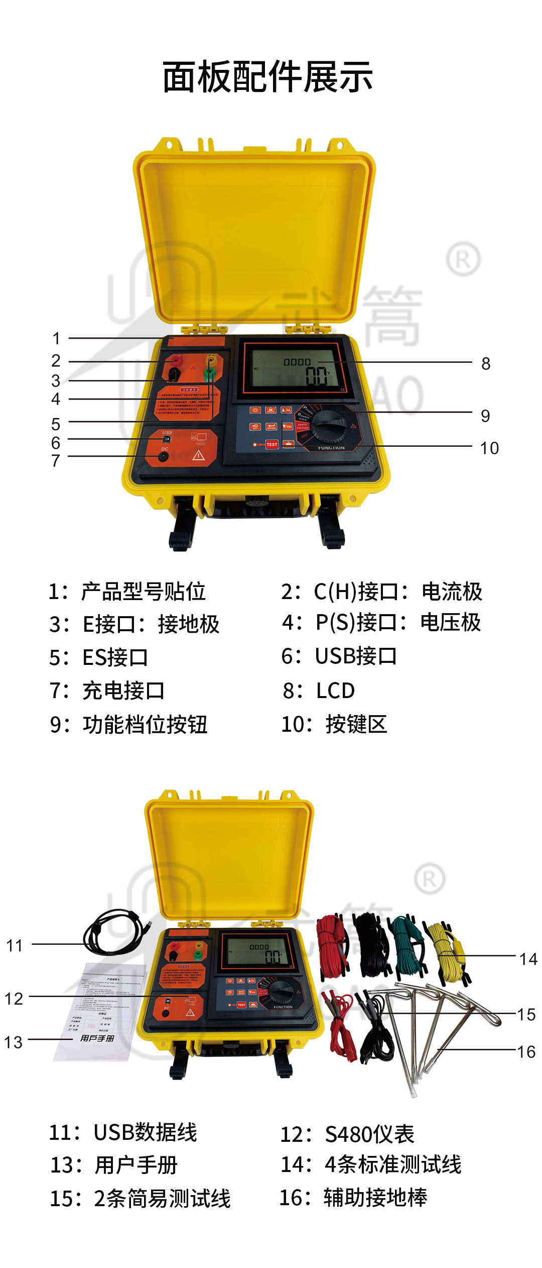 詳情頁_04.jpg
