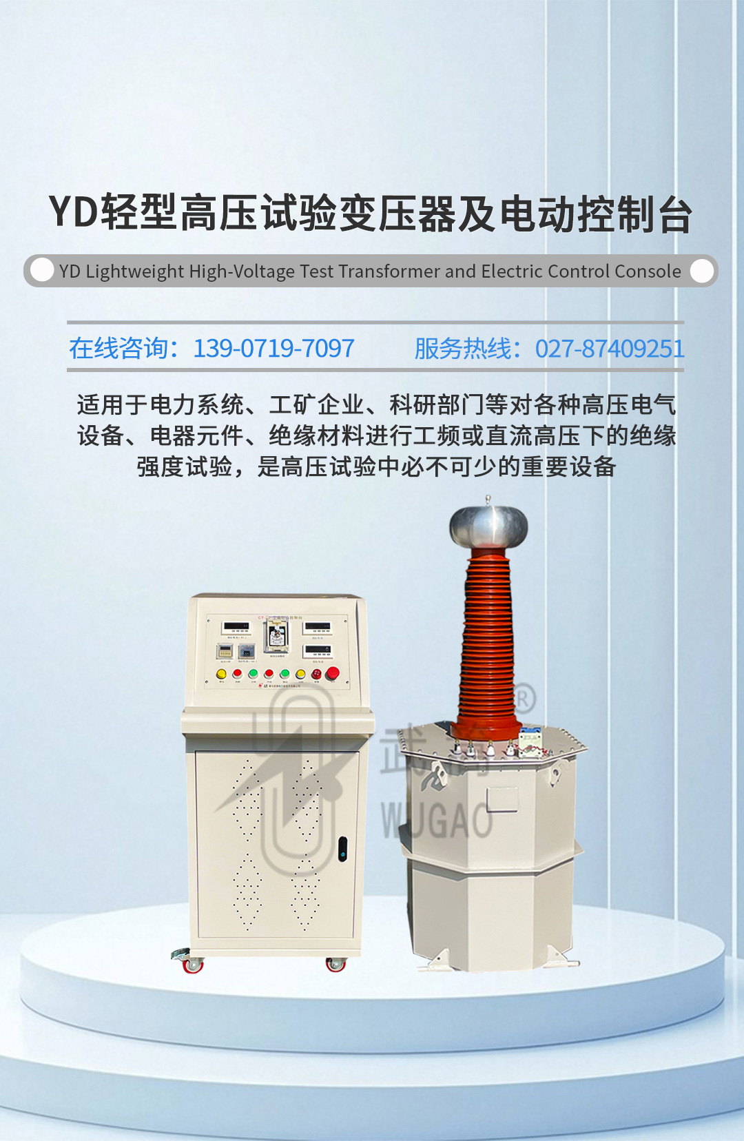 173312685.jpg 詳情頁_01.jpg