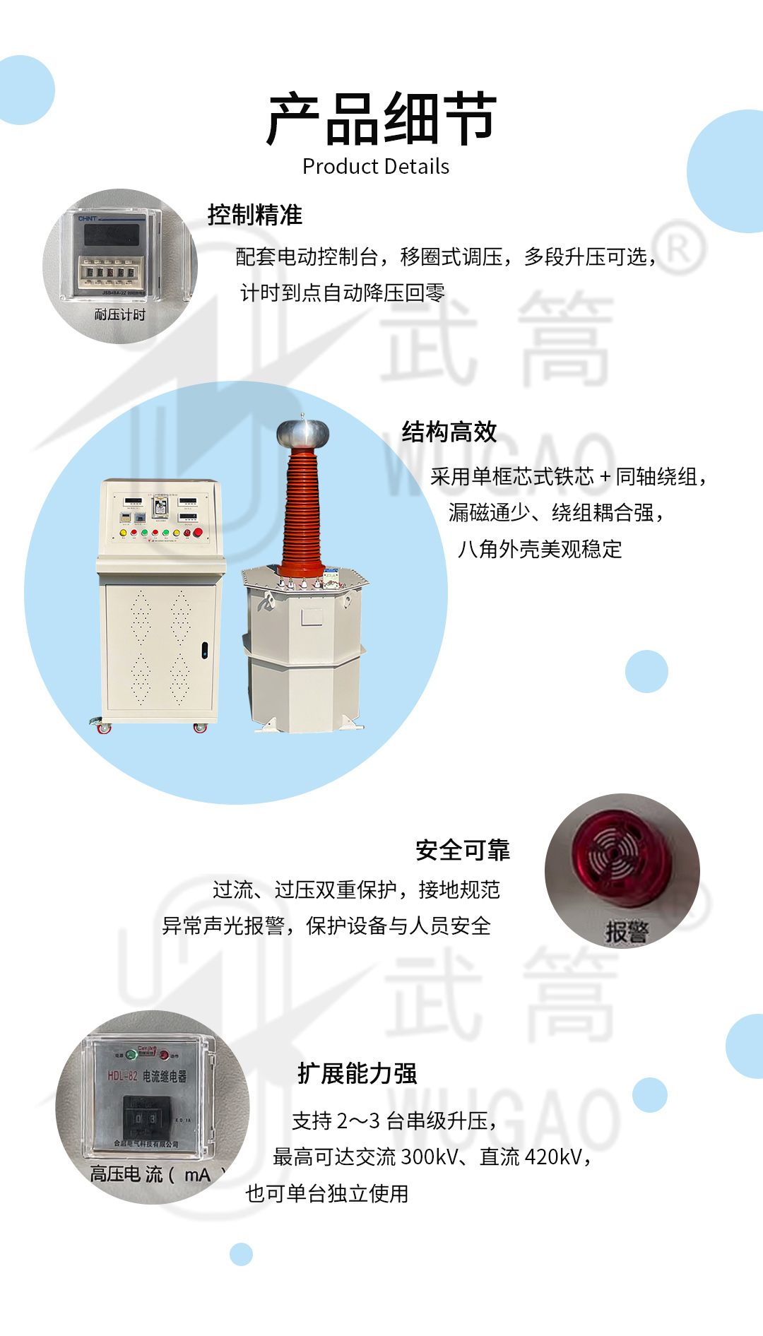 173327390.jpg 詳情頁_05.jpg