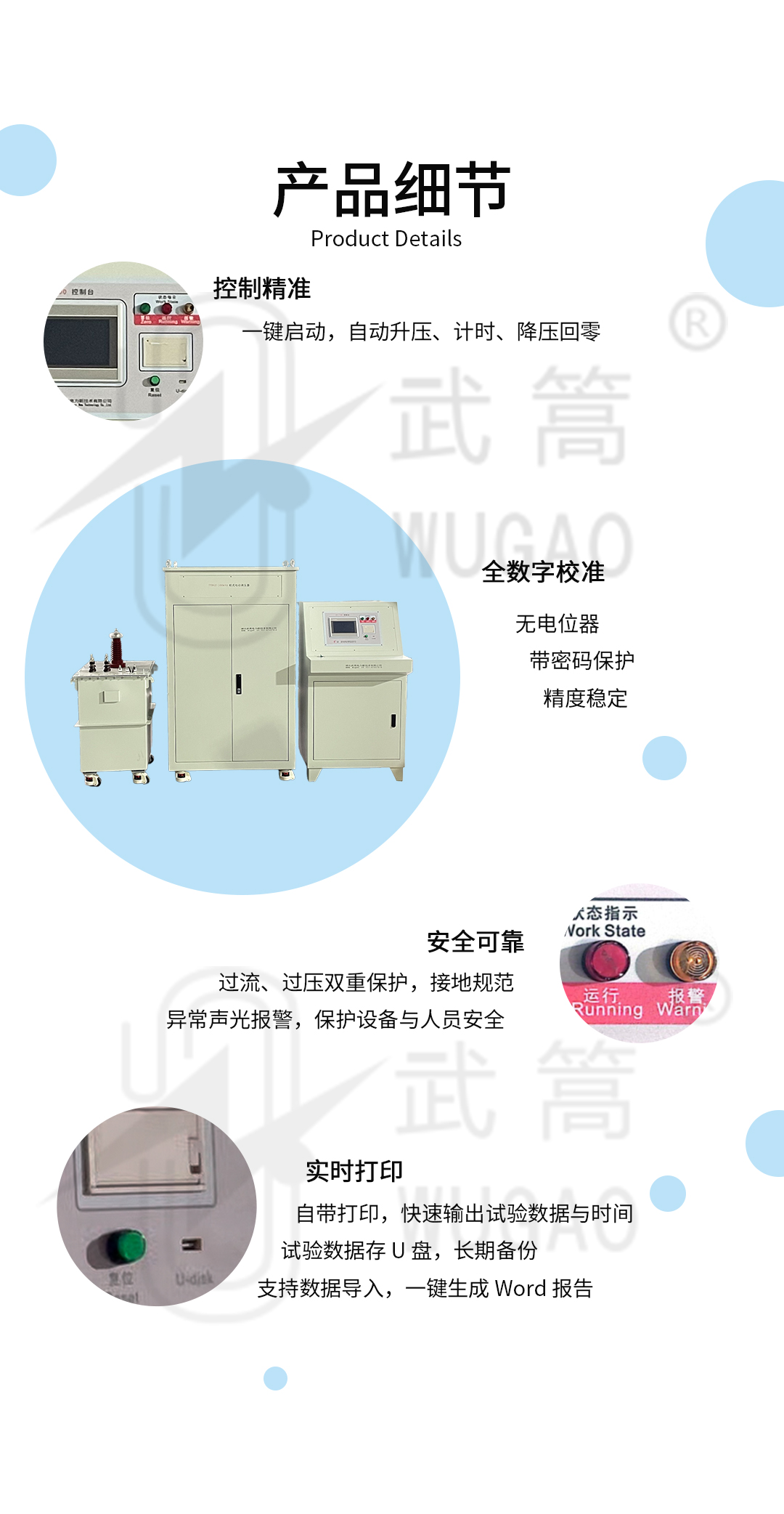 102110369.jpg 詳情頁_05.jpg