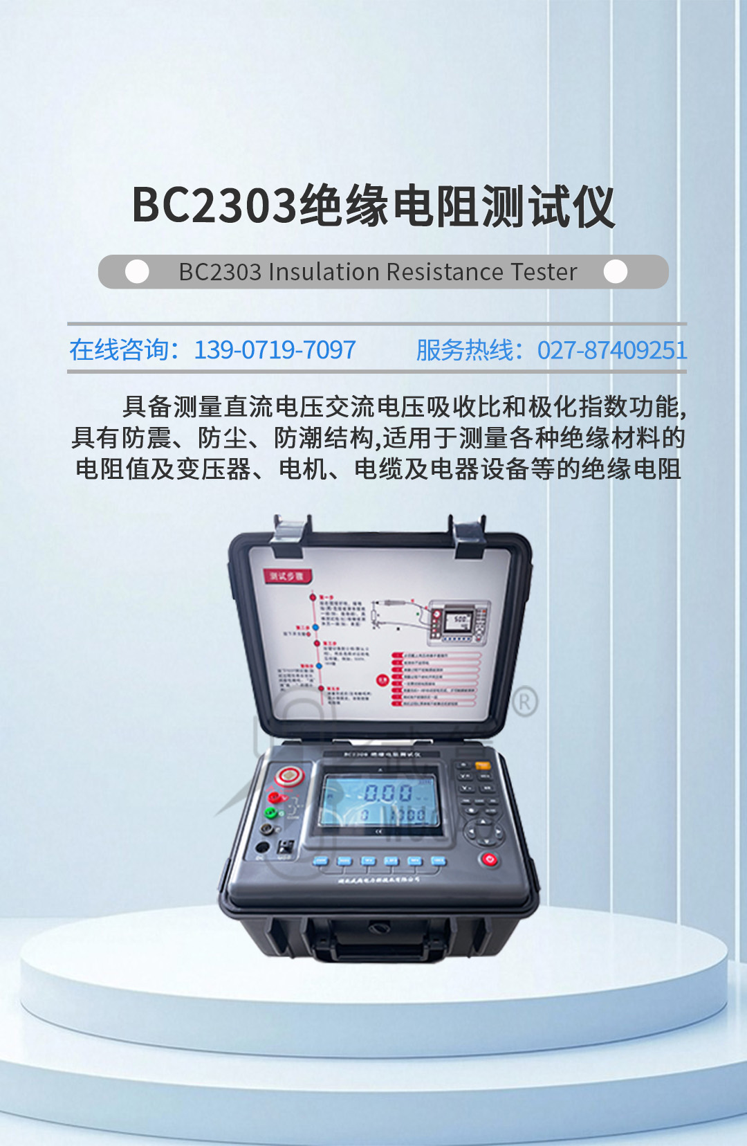 140920597.jpg 詳情頁_01.jpg