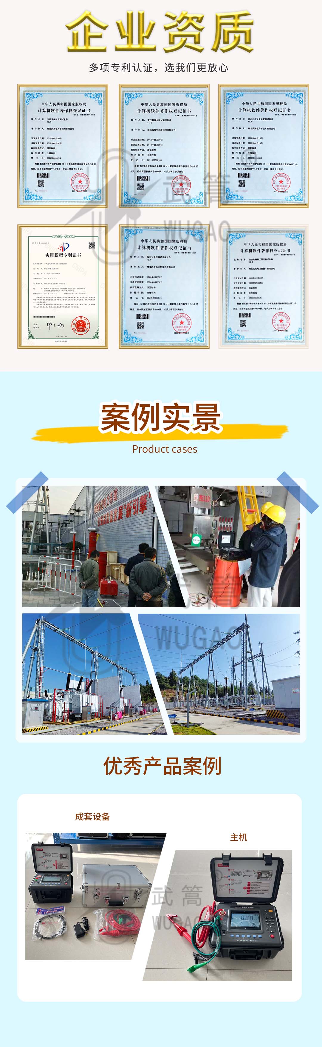 140948161.jpg 詳情頁_08.jpg