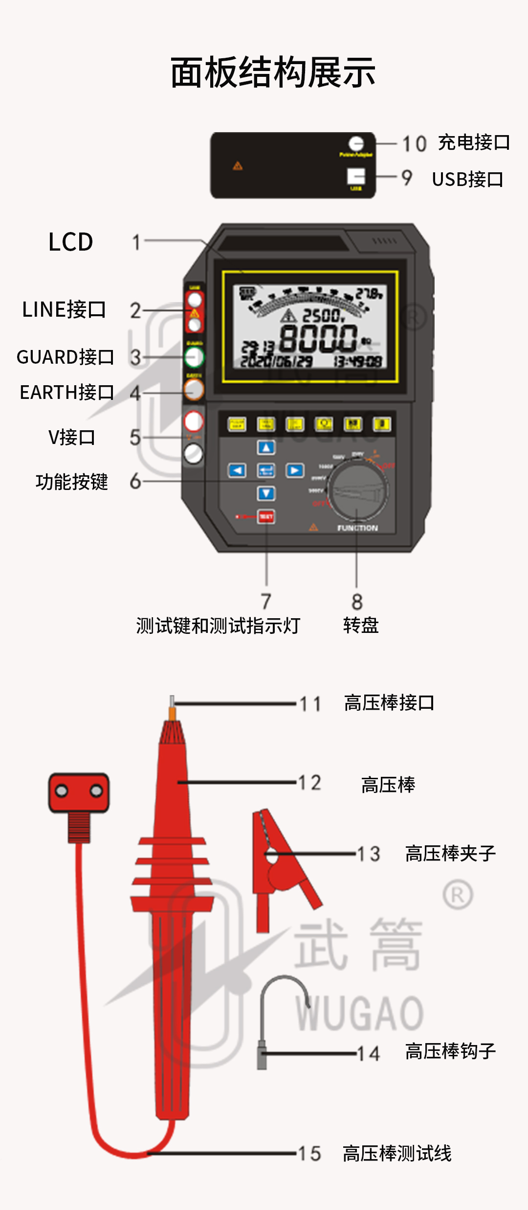 詳情頁_04.jpg