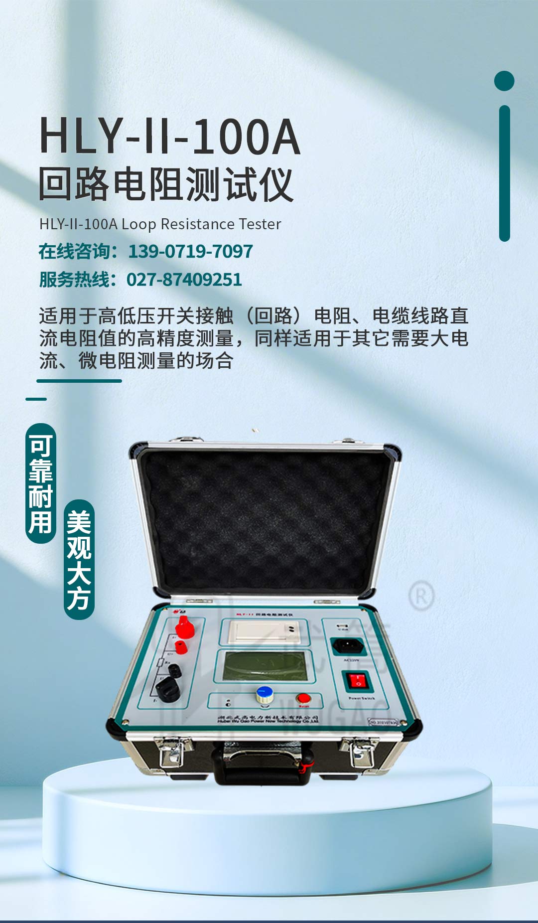 172153292.jpg 詳情頁_01.jpg