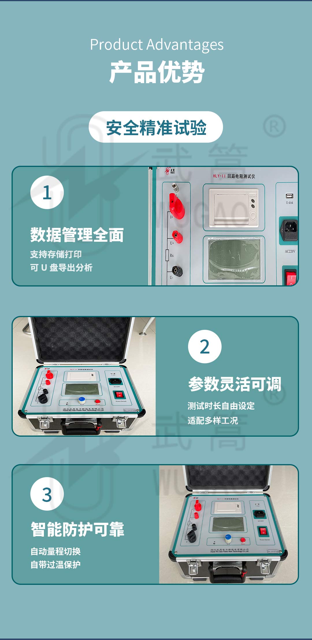 172158743.jpg 詳情頁_02.jpg