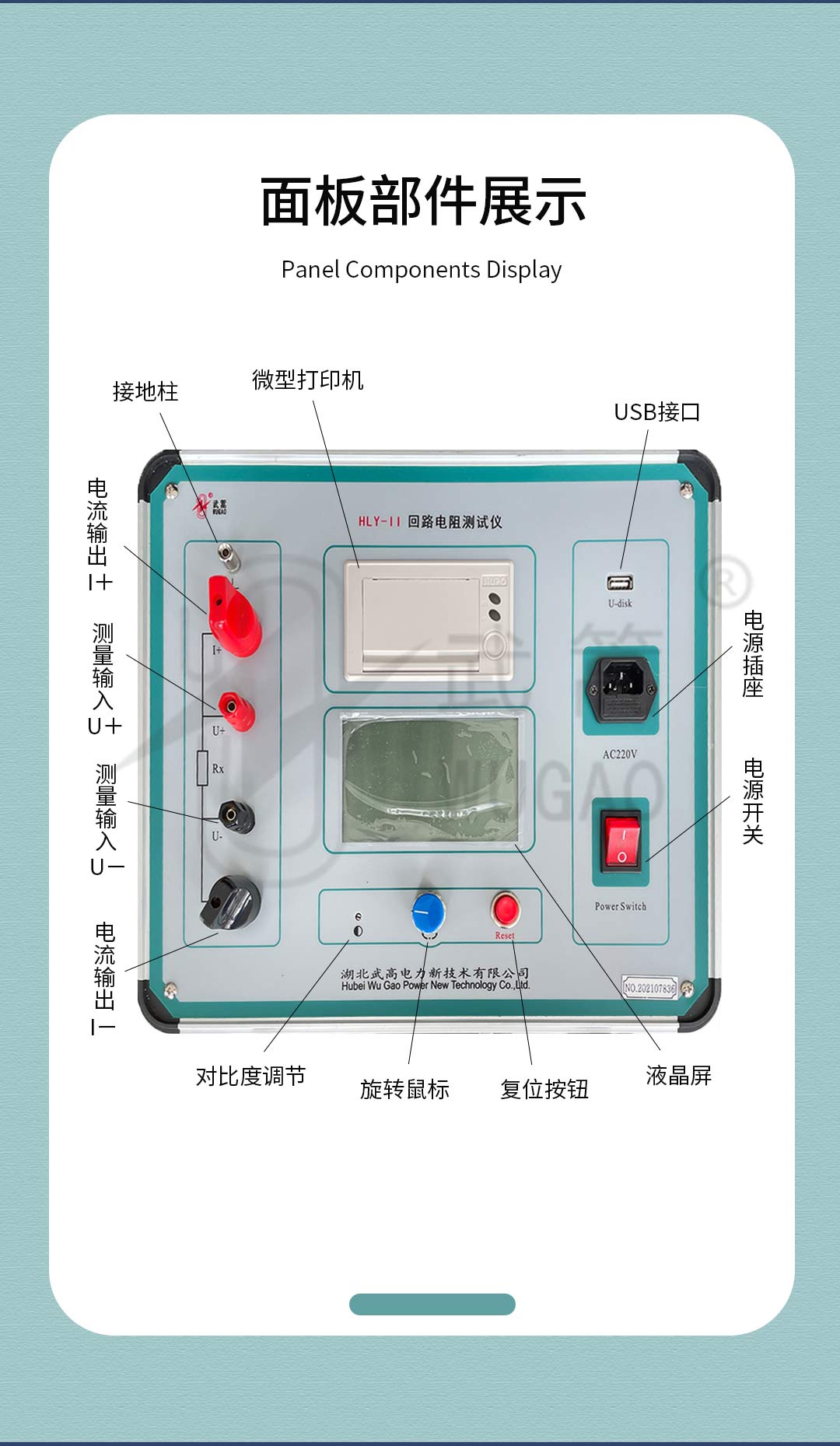 172205359.jpg 詳情頁_03.jpg