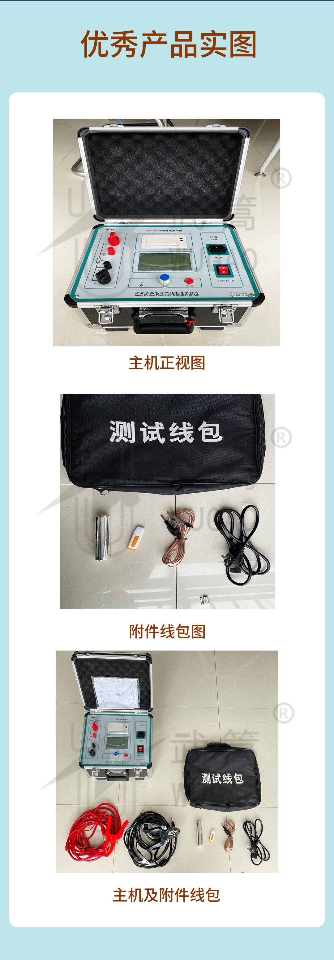 172233270.jpg 詳情頁_08.jpg