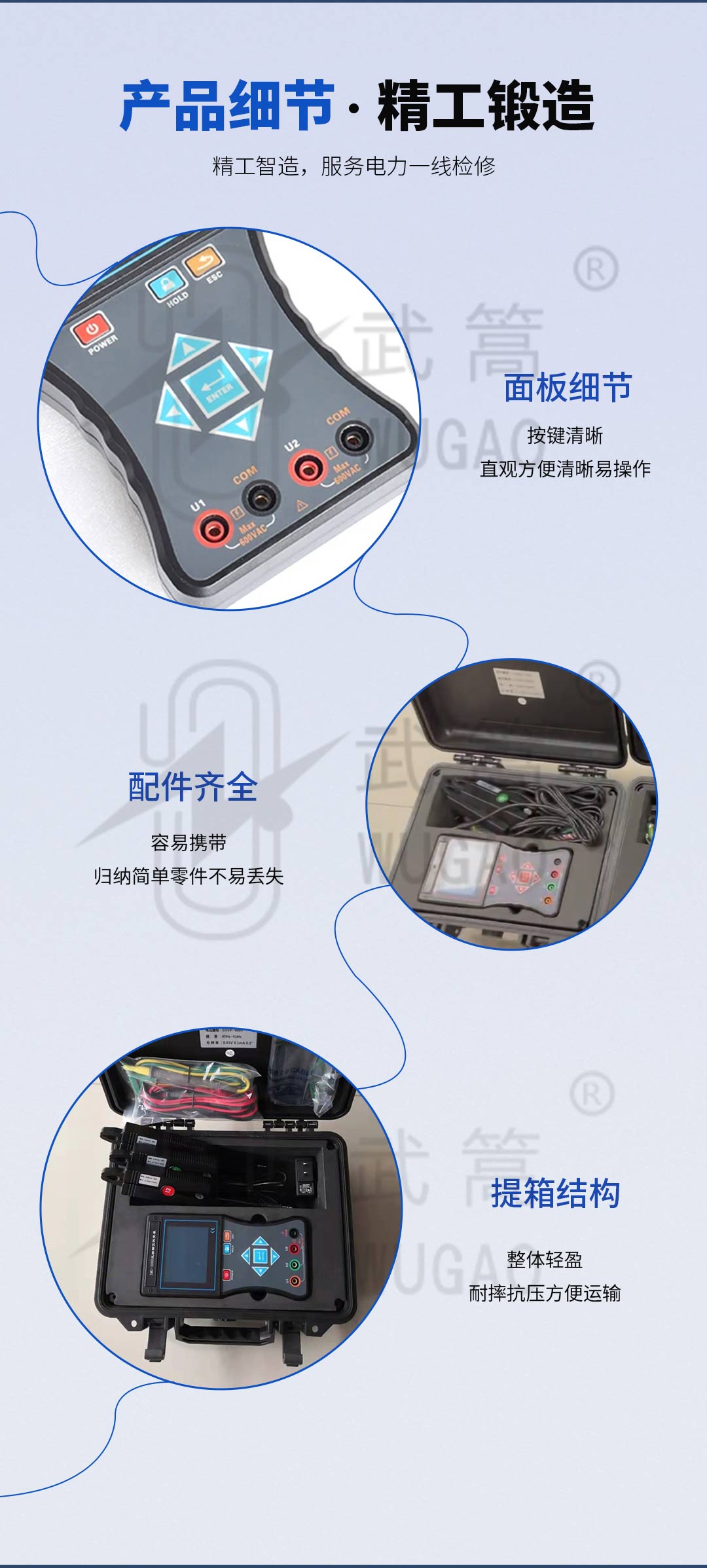 144300138.jpg 詳情頁_05.jpg