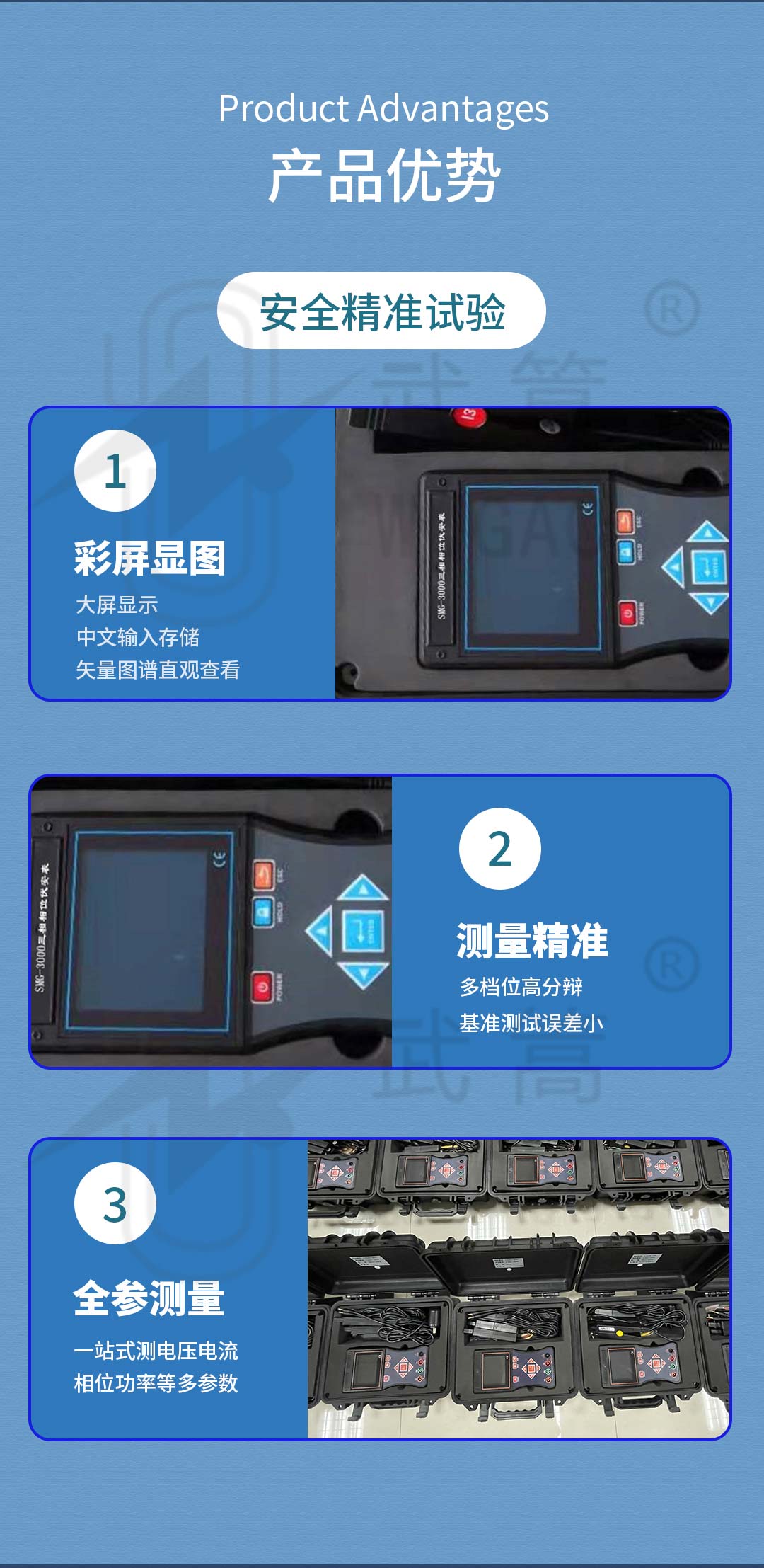 144314924.jpg 詳情頁_02.jpg