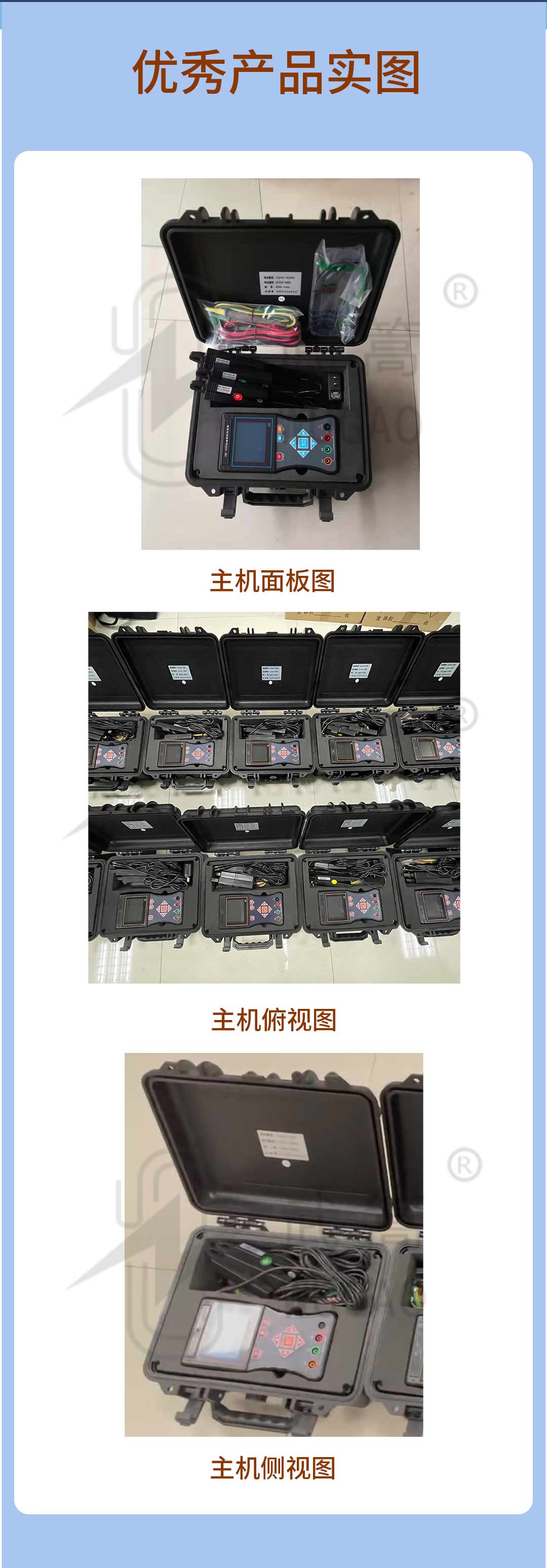 144344885.jpg 詳情頁_08.jpg