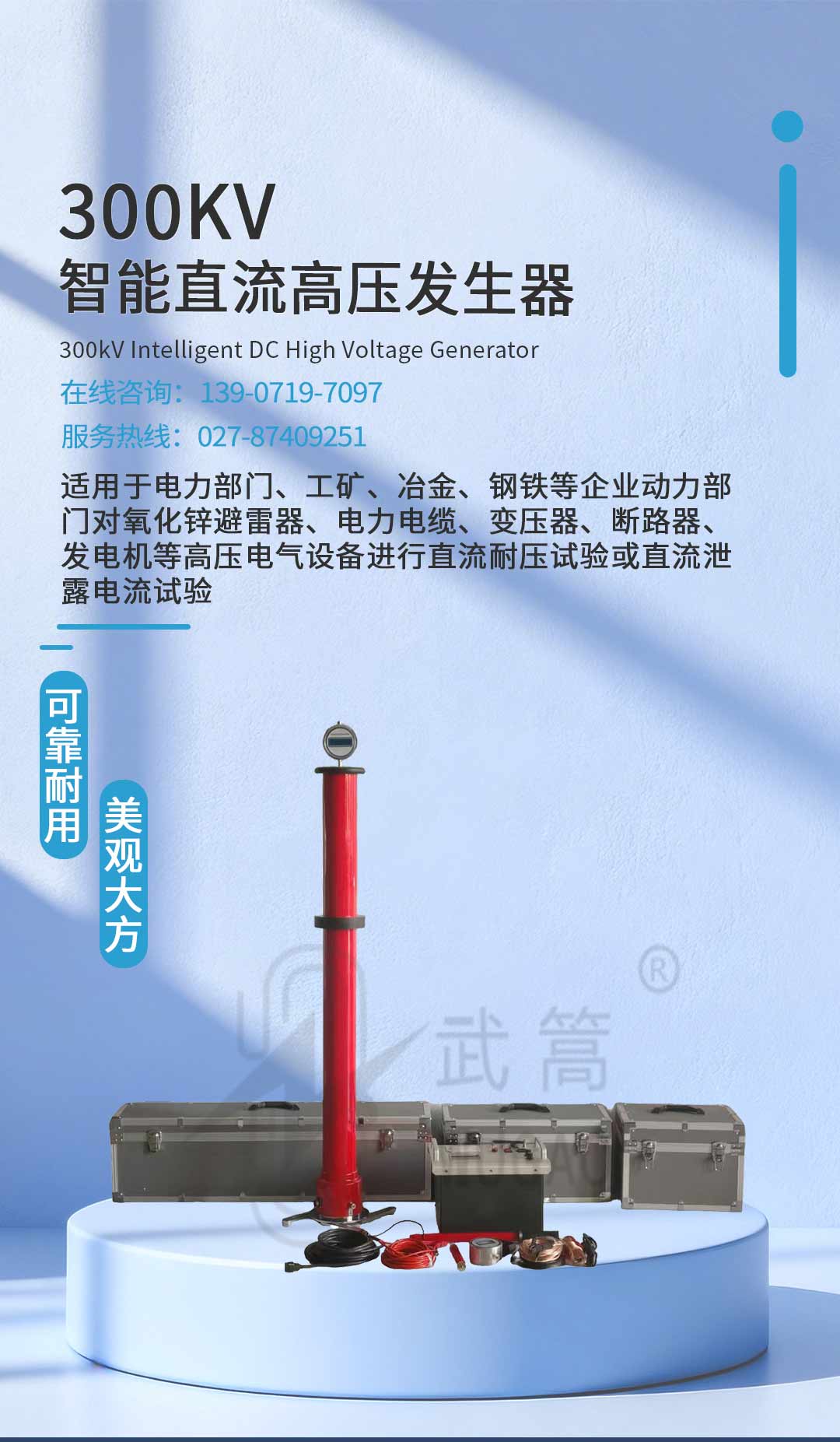 135549252.jpg 詳情頁_01.jpg